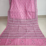 Par Anchal